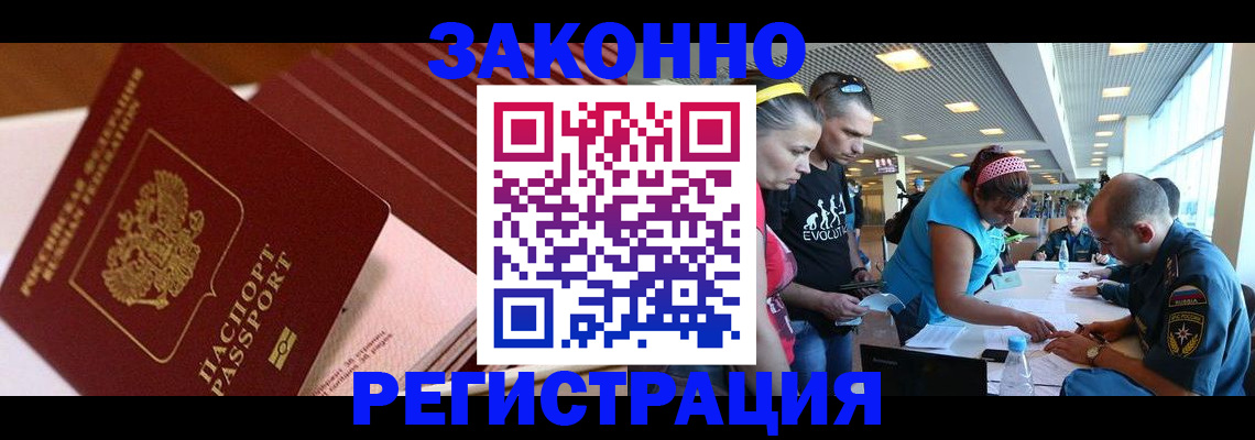 регистрация для дет. сада в Рыльске